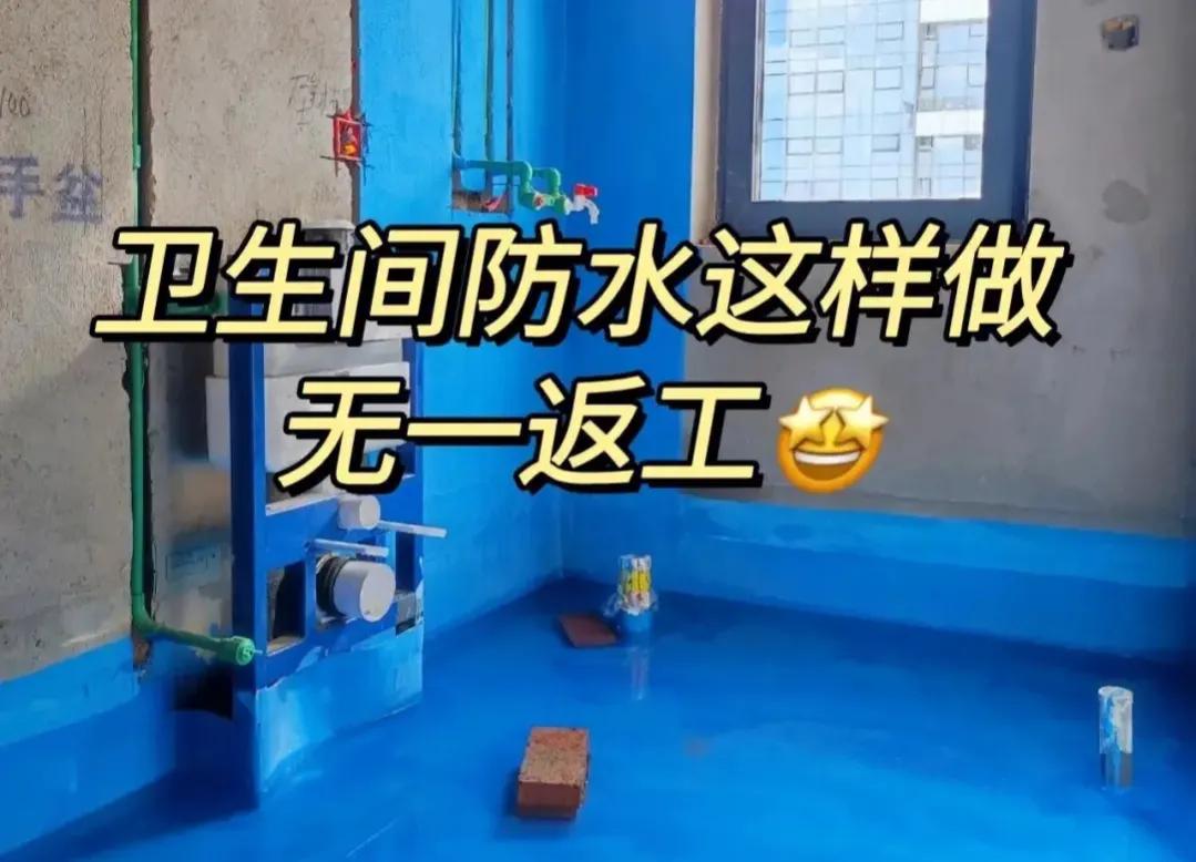 农村自建房怎样做防水好又省钱,农村自建房防水材料怎么选