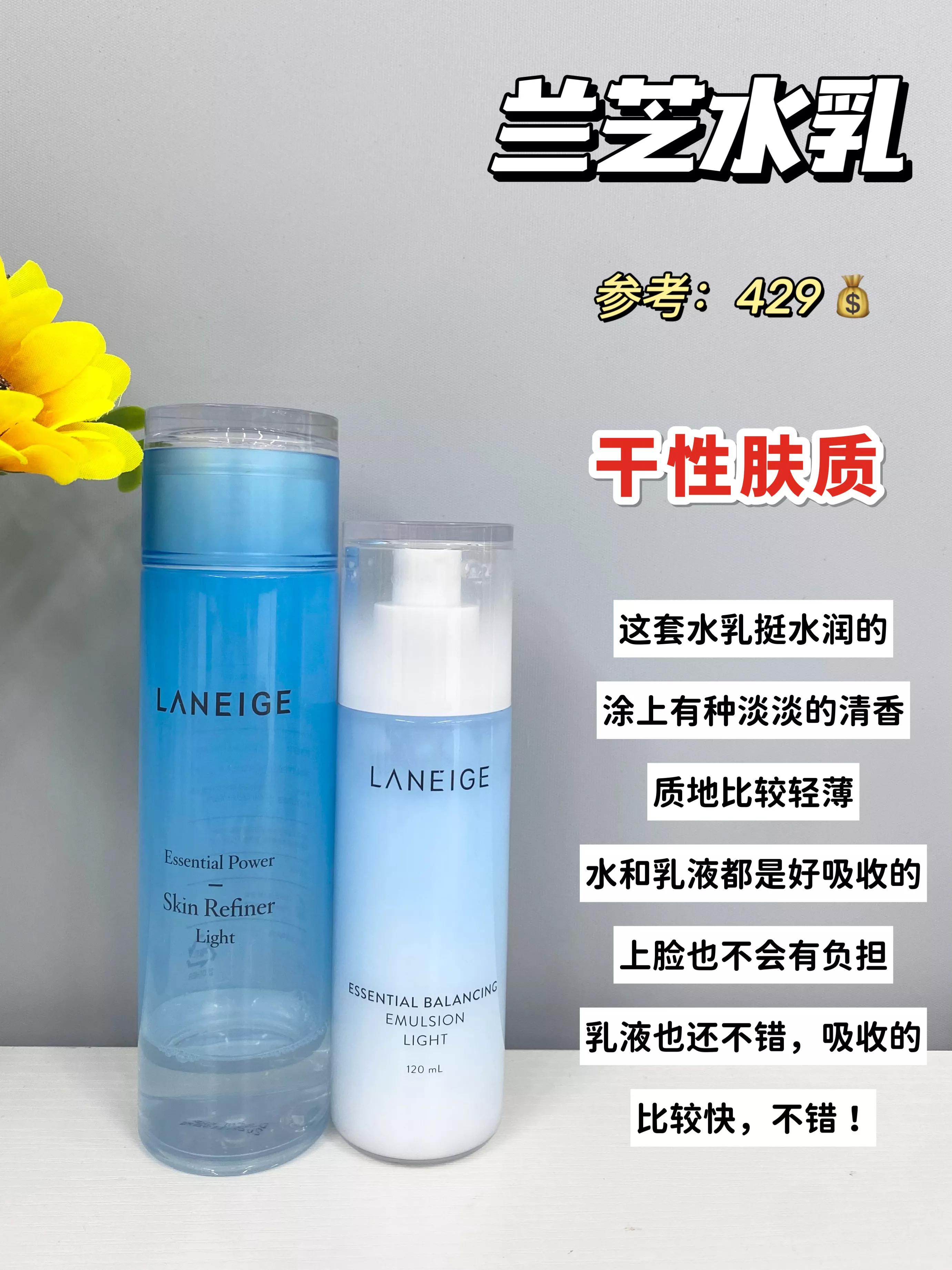 国货什么牌子的水乳最好用排行榜,中国十大良心国货水乳