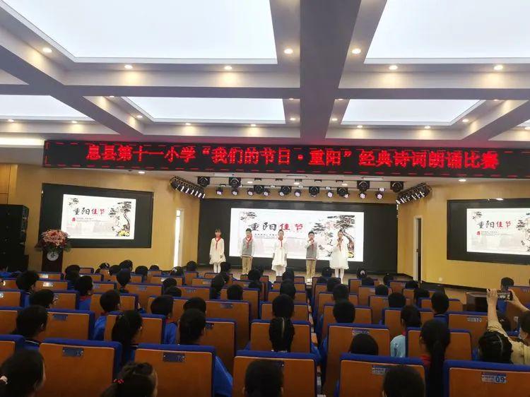 重阳节朗诵小学生岁岁重阳,重阳节诗歌朗诵小学生