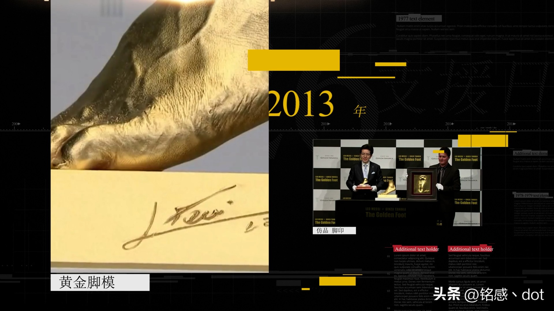 你可能不喜欢足球，但你不会不爱梅西的传奇故事