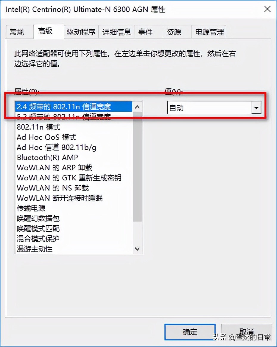 thinkpadx240更换网卡,thinkpadx230更换无线网卡