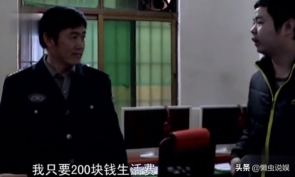 24岁巨婴父亲后续,巨婴宝宝啃老养三代泡网吧