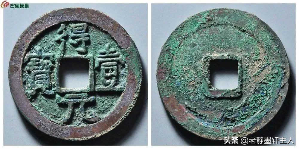 古钱行情解说,古钱行情