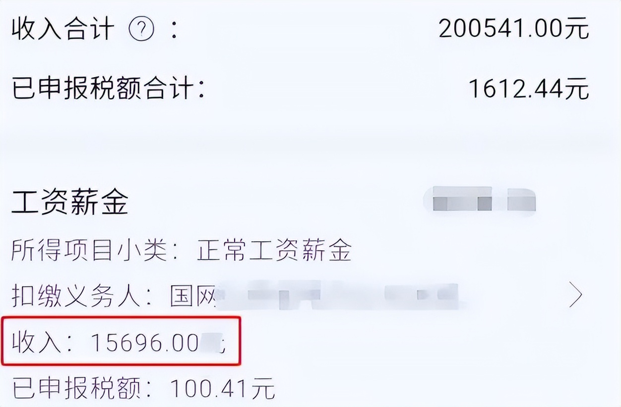 211电气工程及其自动化就业前景,河北电气工程及其自动化就业前景