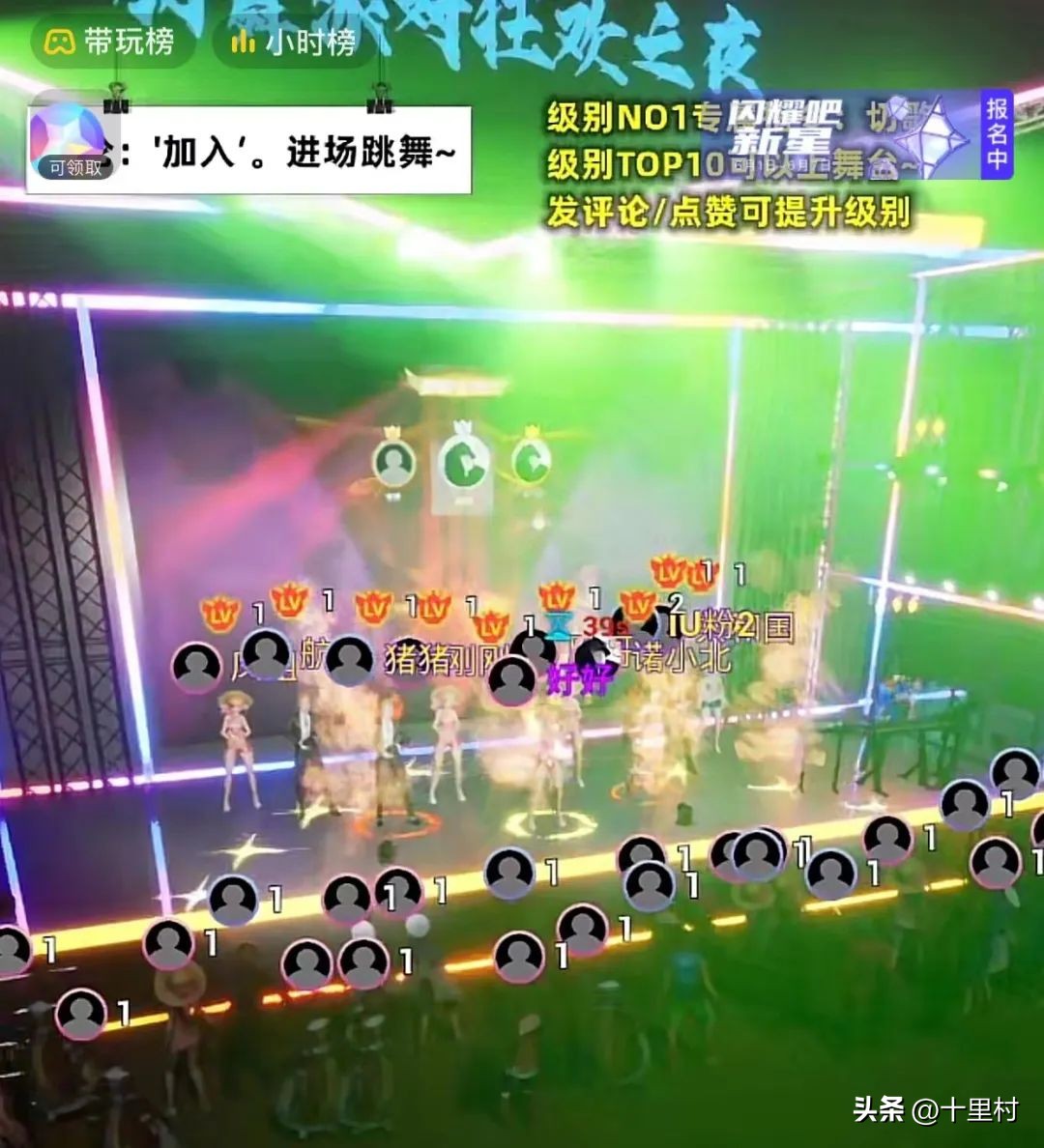 抖音直播新奇特方法,抖音静态直播怎么赚钱