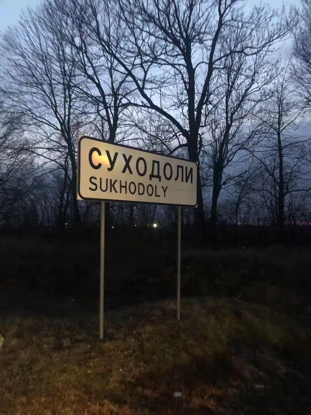 骑摩托逃离乌克兰：一个中国留学生在路上的五天|欧洲来信