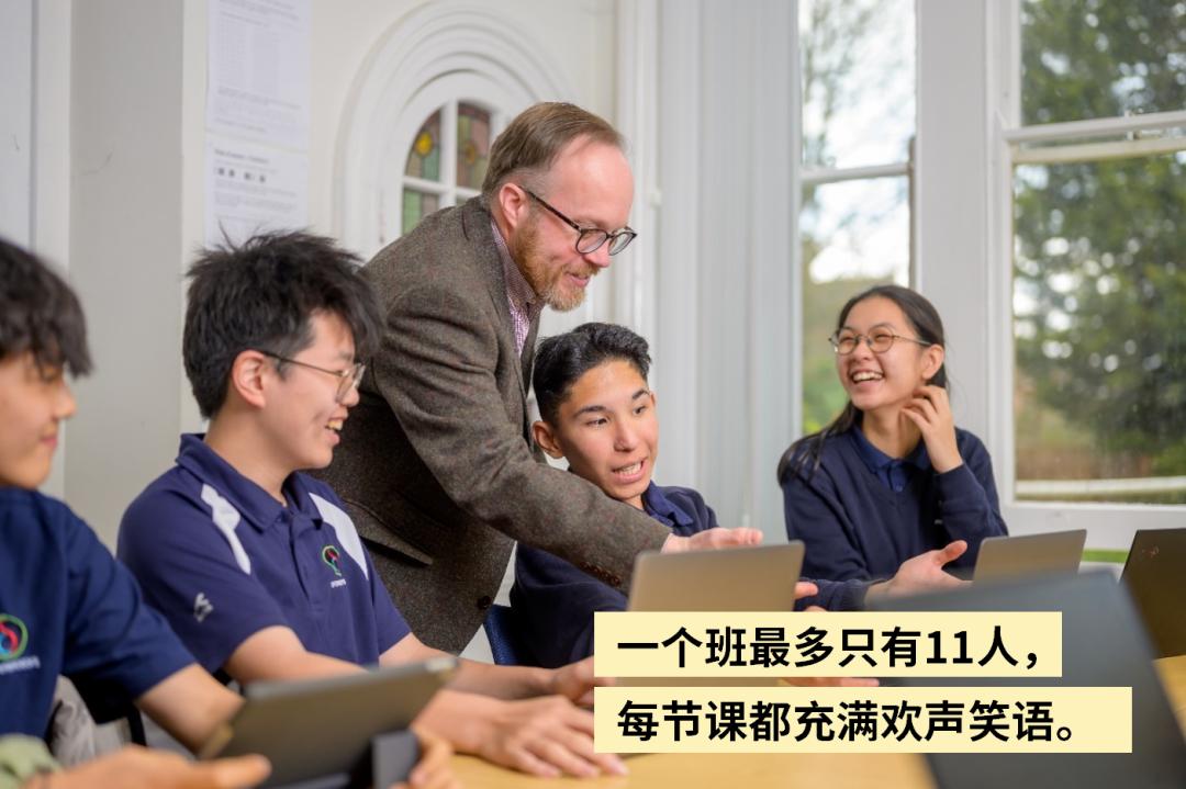 “当代孟母”梦中情校！英式House，英国德欧中学牛剑G5拿手软