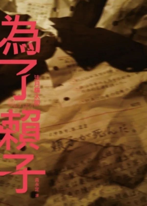 局中局剧本杀推理,局中局计中计高度烧脑大反转