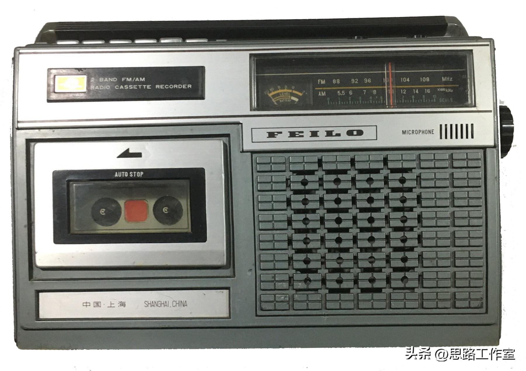 80年代飞梭牌收录机,那些年的实用老物件