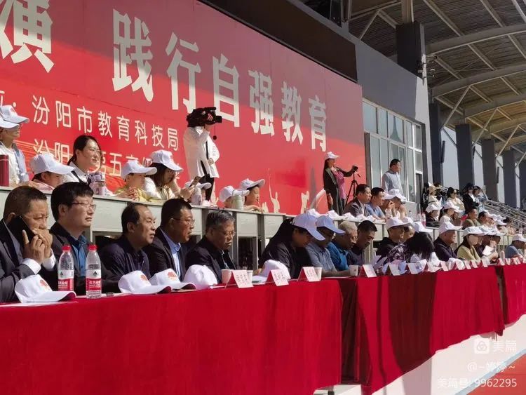 汾阳市校园文体展演,汾阳市中小学生文体汇演活动