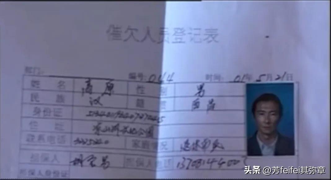 西昌连环*门惨灭**案！上到70岁老人，下到8、9岁孩童，一律惨遭屠戮