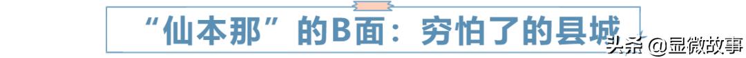 中国仙本那仙人洞,中国仙本那是真的吗