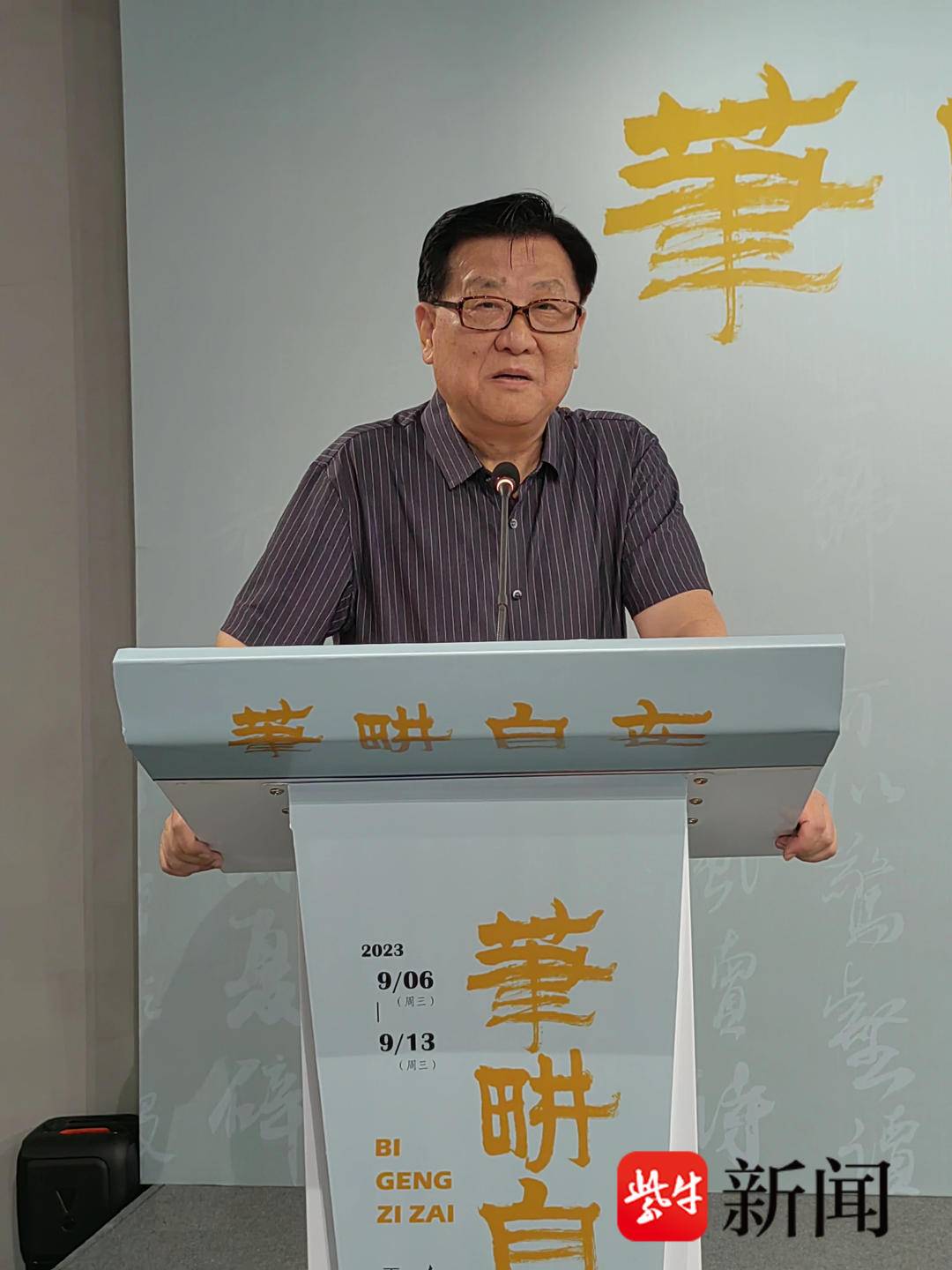 何勇书法作品,何勇书法图片