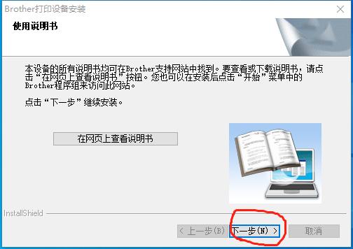 兄弟打印机dcp-1618w怎么装驱动,brother1218w打印机怎么连接电脑