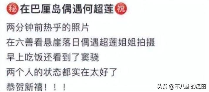 新增6个瓜：男星陪睡男大佬、钟丽缇陷离婚风波，都太离谱了