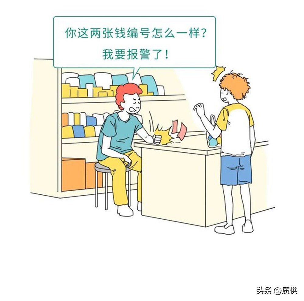 把钱复印会怎样,把钱放进打印机