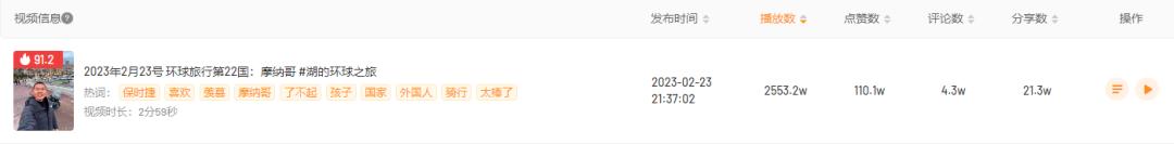 视频号如何精准吸粉,怎么涨粉破播量