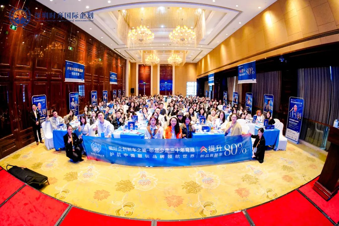 2024春单品品类如何企划？企划重构与协同赋能CIPD7.0给出了答案!