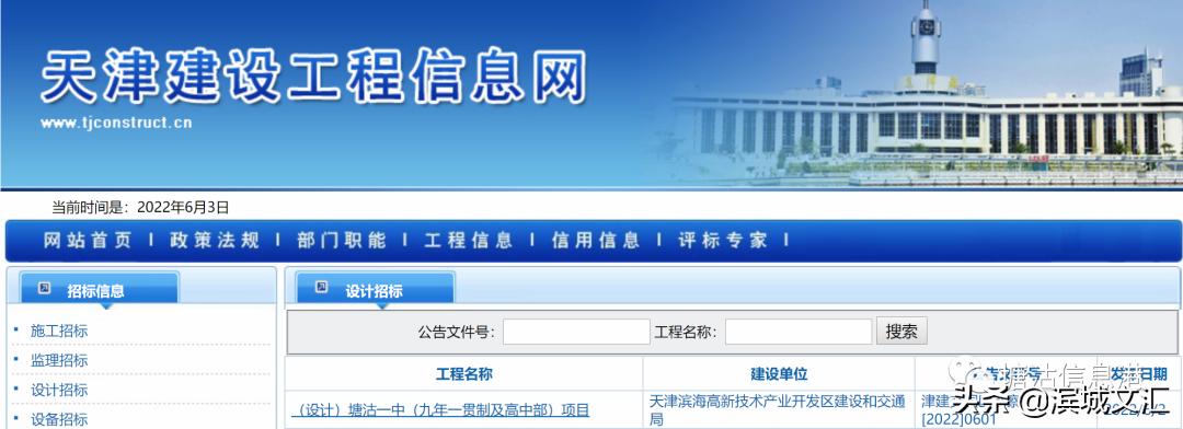 塘沽一中新校区15层,塘沽一中高中部扩建了吗