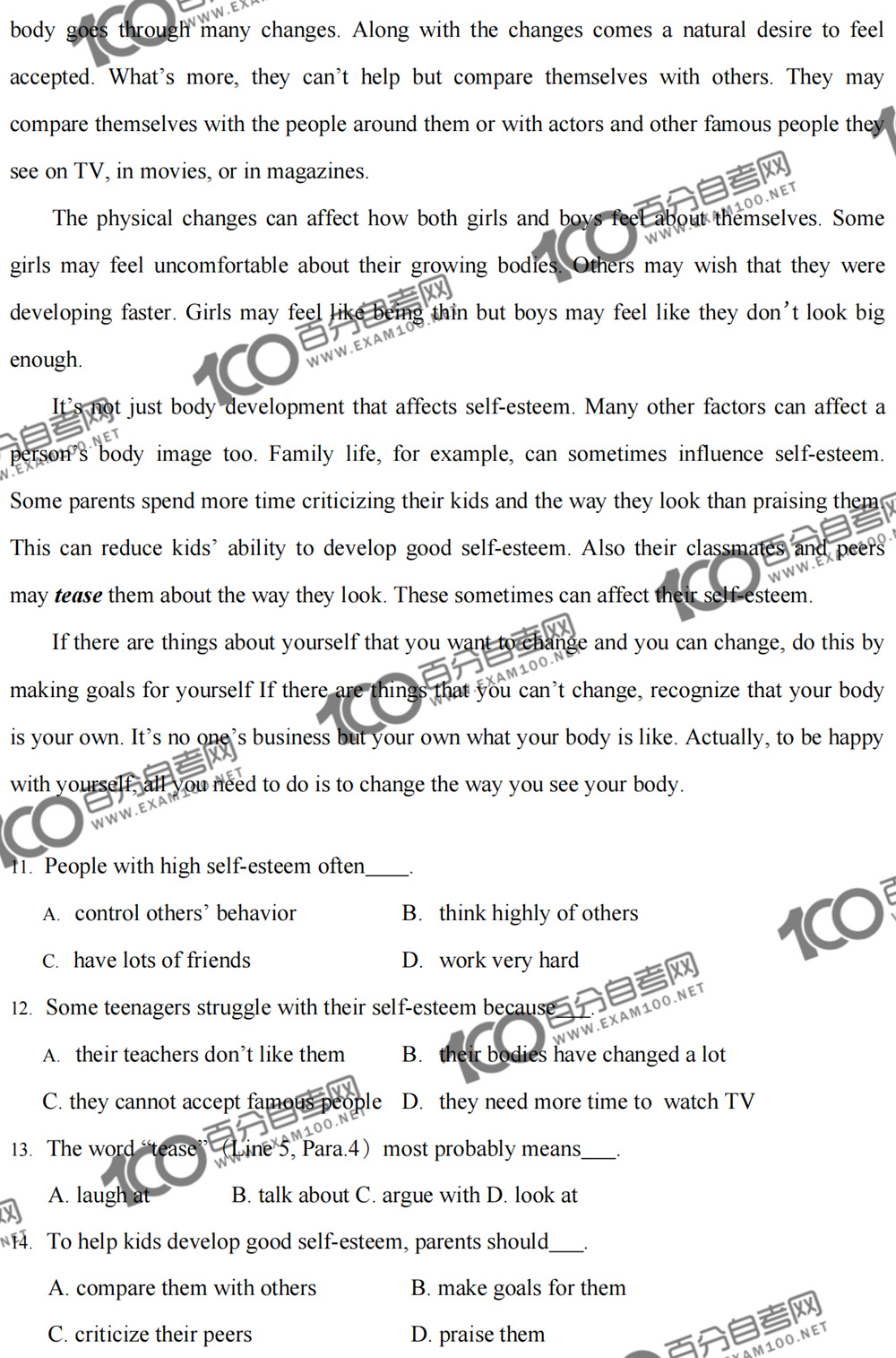 自考英语二课程代码00015答题技巧,自考英语二00015怎么备考