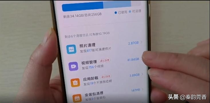oppo手机内存不足怎样清理最彻底,手机内存不足教你高效清理方法
