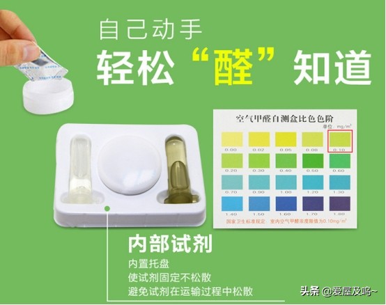 新房除甲醛靠谱的方法分三步,新房除甲醛的靠谱方法