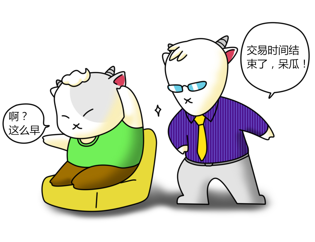 漫画股票实操法,漫画股票的本质