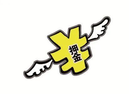 订金和定金区别哪个可以退款,订金和定金的区别