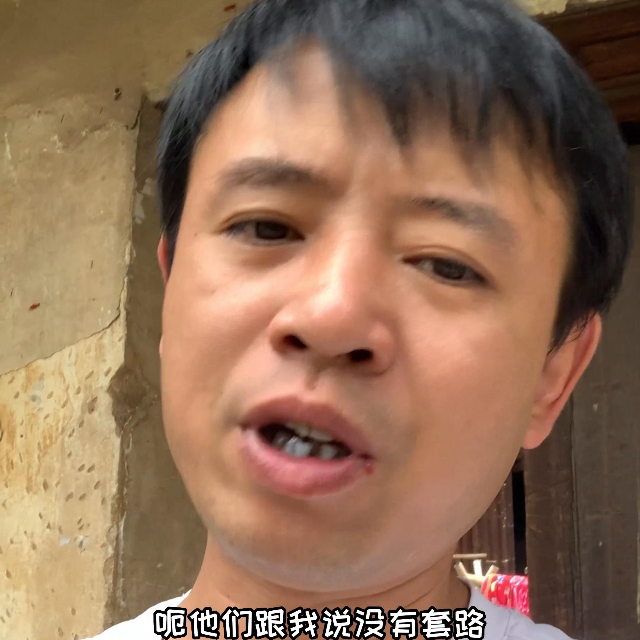 满满的套路中的套路,满满的套路全集