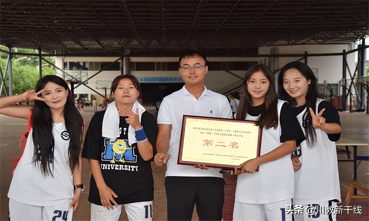 德阳中学女子篮球校队,四川省商贸学校德阳校区篮球冠军
