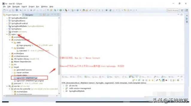nginx介绍及安装,nginx安装使用教程