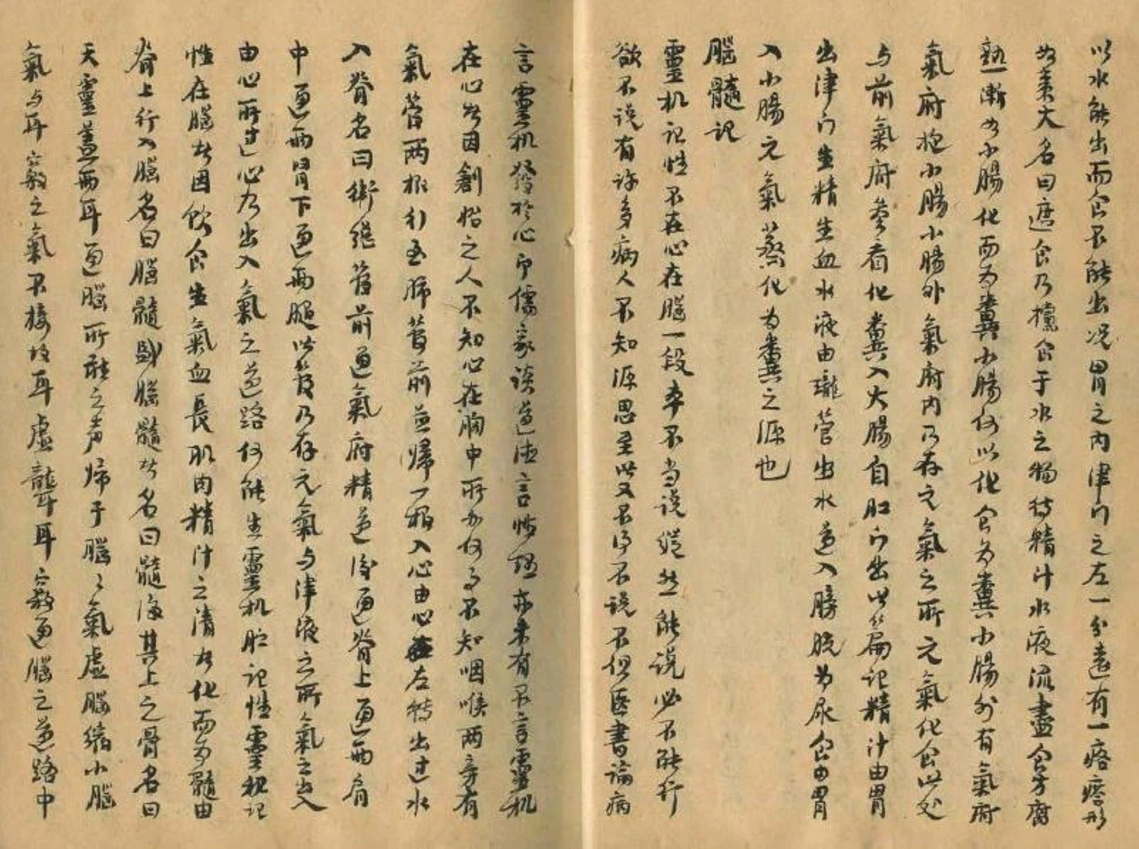 民间中医疑难杂症古方手抄本,祖传中医秘方手抄本值多少钱