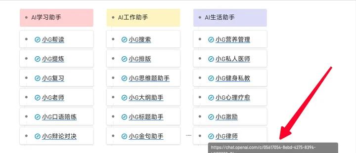 chatgpt通俗易懂的讲解,ChatGPT从零完全上手实操指南