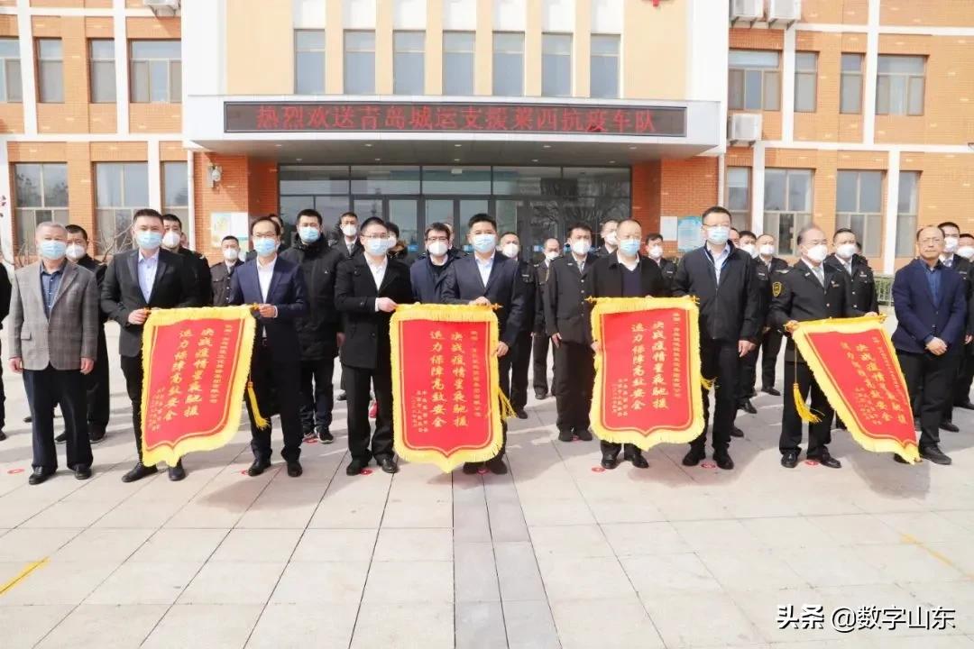 青岛城运控股提建议,城运控股什么时候成立