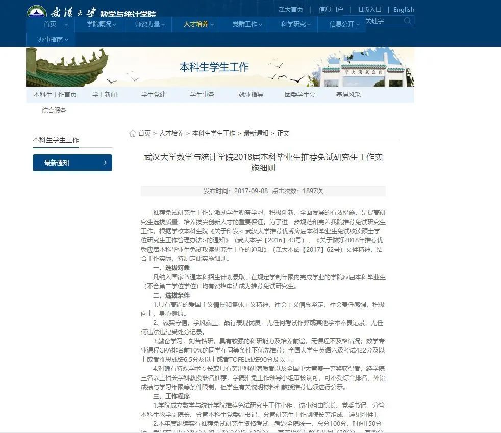 大学挂科很严重吗,大学挂科有多严重