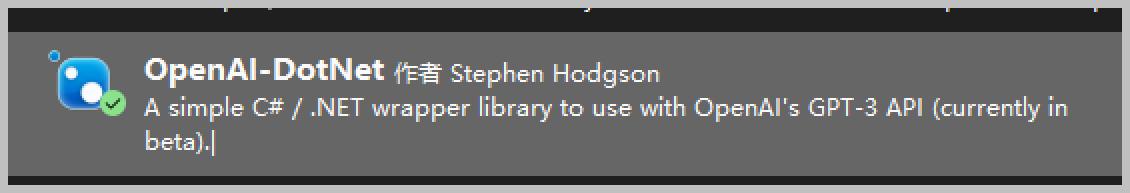 一篇文章解密，如何实现基于ChatGPTAPI的C#接入！