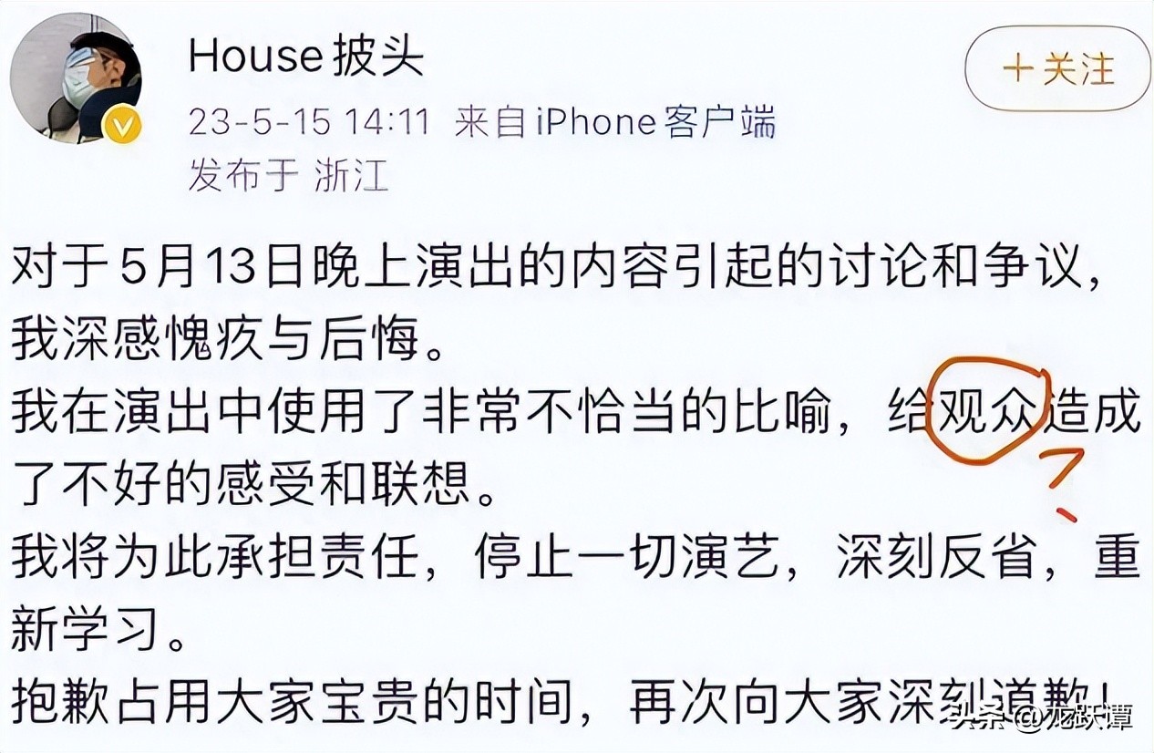 李诞走出内衣代言风波,李诞代言内衣引发热议