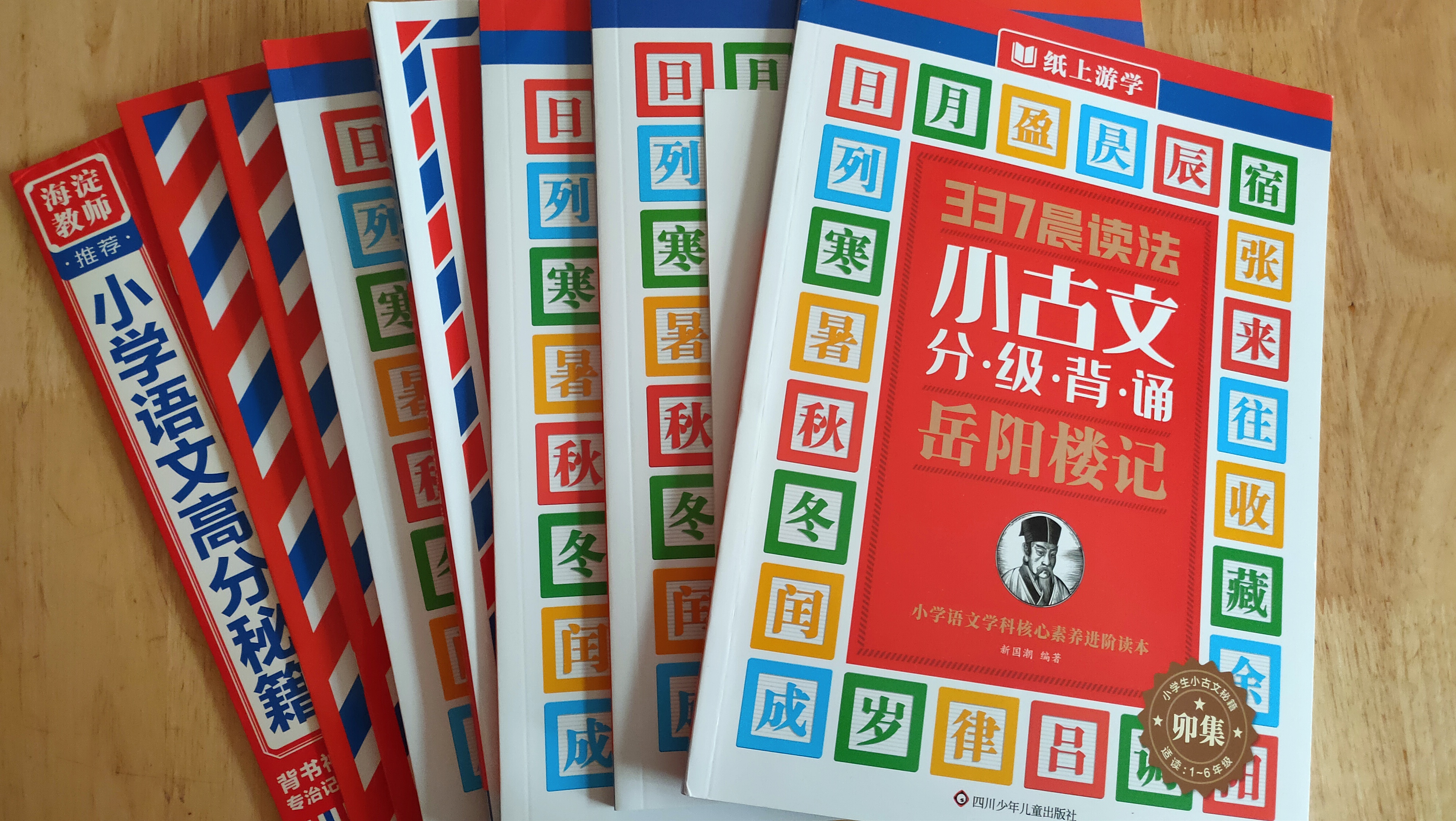 423读书日哪个平台买书划算,423读书节童书