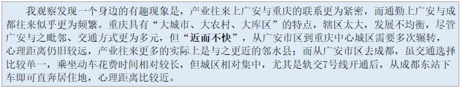 美丽广安小平故里,走进广安小平故里