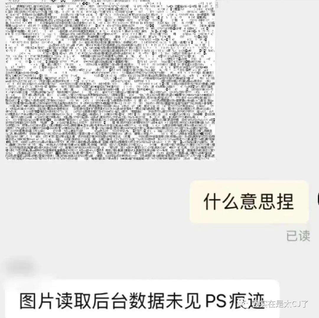 这岂止是恋情瓜啊，根本细思极恐