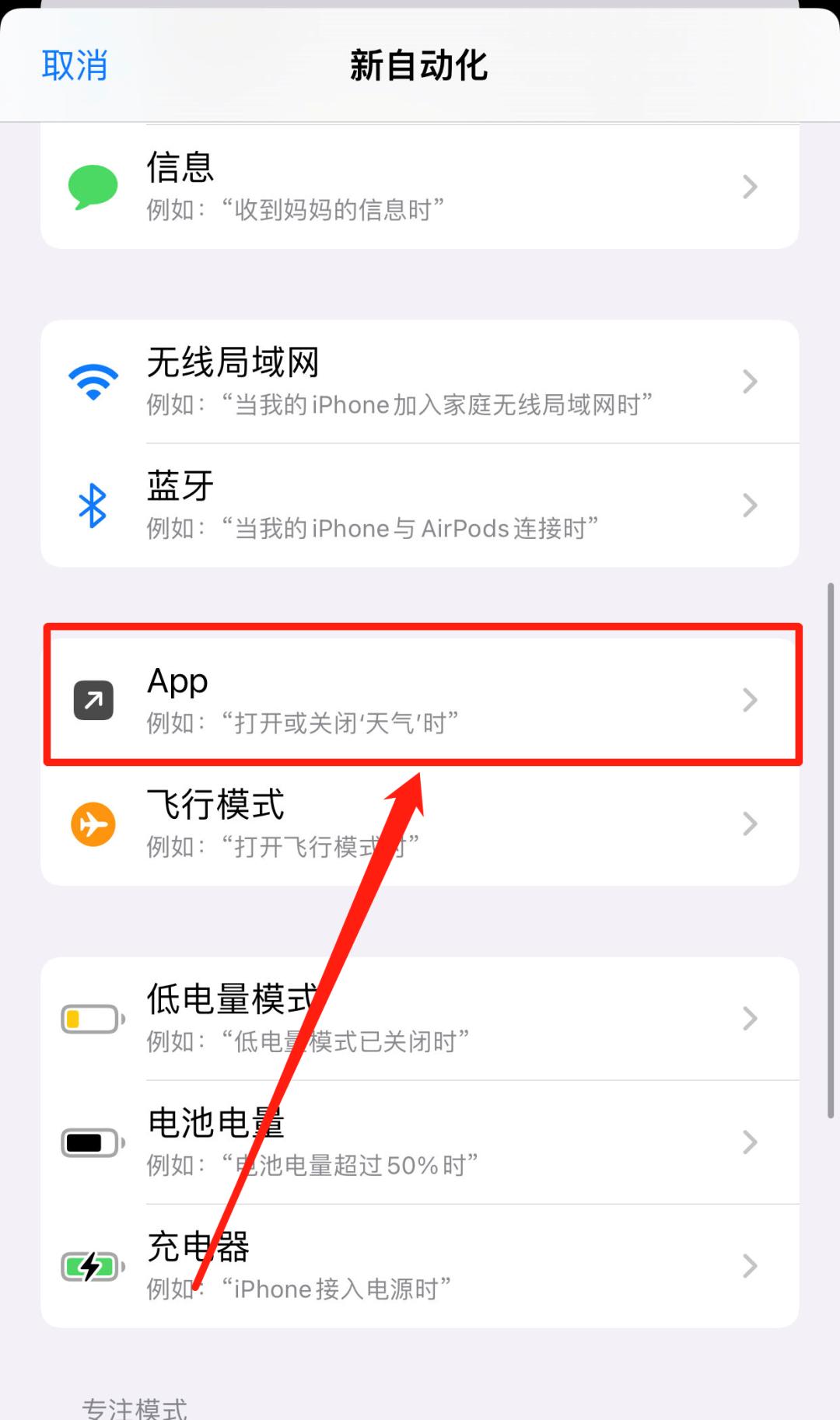 微信聊天界面防止女朋友看手机,防止女朋友偷看你手机