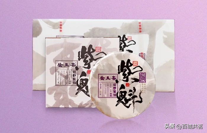 盐玉斋珍藏私房茶,盐玉斋茶具