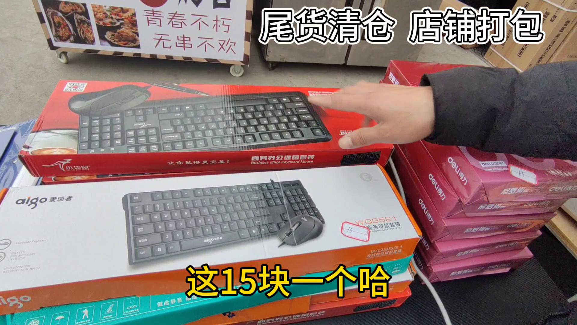 要全新品牌电饭煲，燃气灶的可以安排了！比任何平台都便宜哦