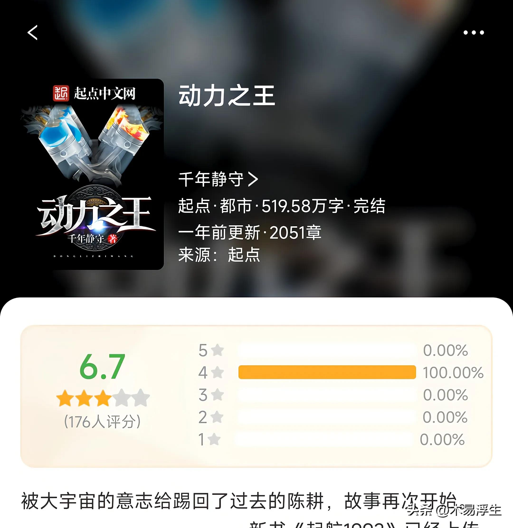 十年书荒好看的完本小说,强烈推荐不得不看的完本小说