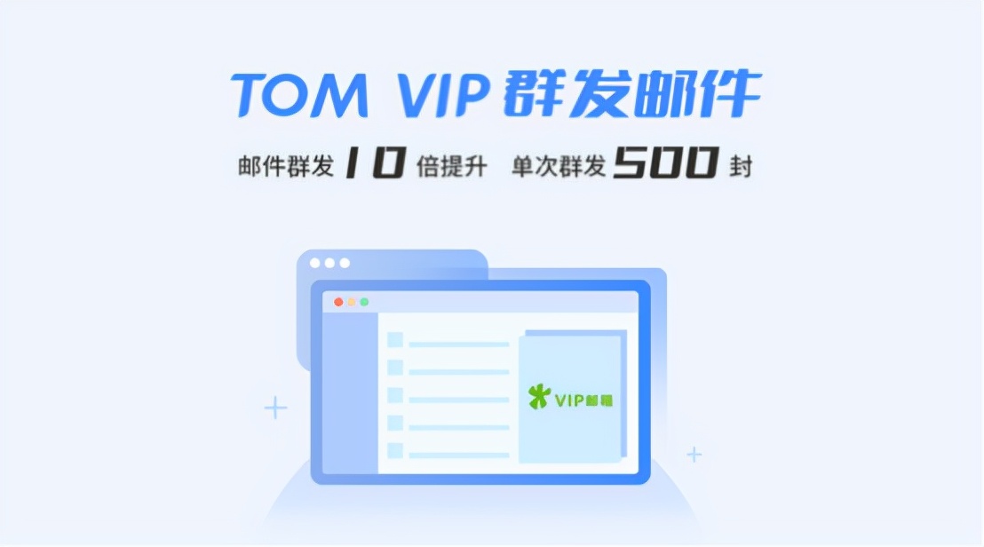 邮件群发什么平台好,邮件群发哪个平台最好