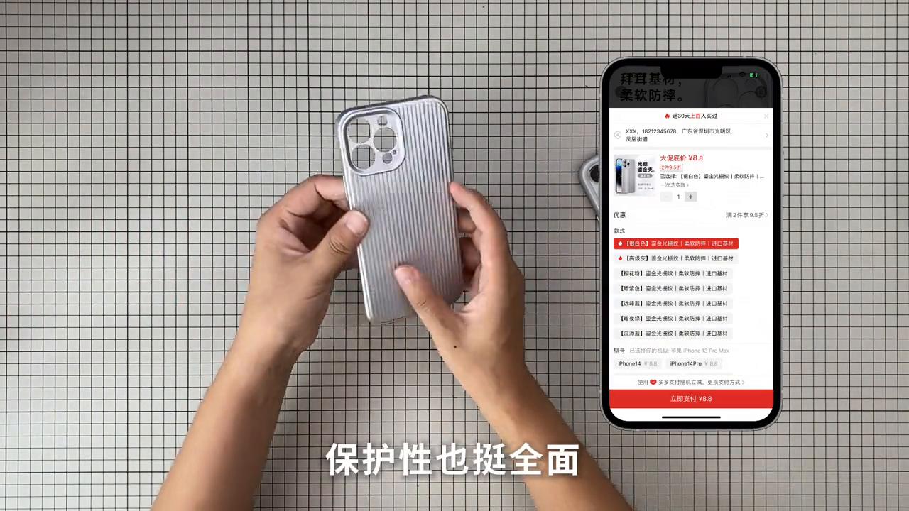 光栅手机壳推荐,100个手机壳测评