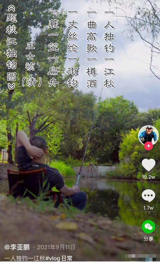 李亚鹏直播斗茶大赛,李亚鹏斗茶完整视频