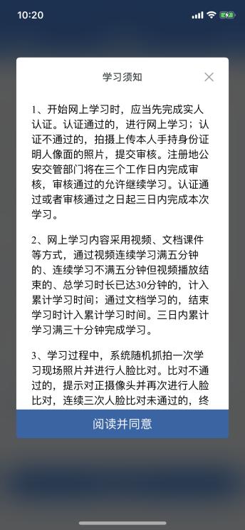 交管12123驾驶证12分变为6分,交管12123驾驶证分为啥是0分啊