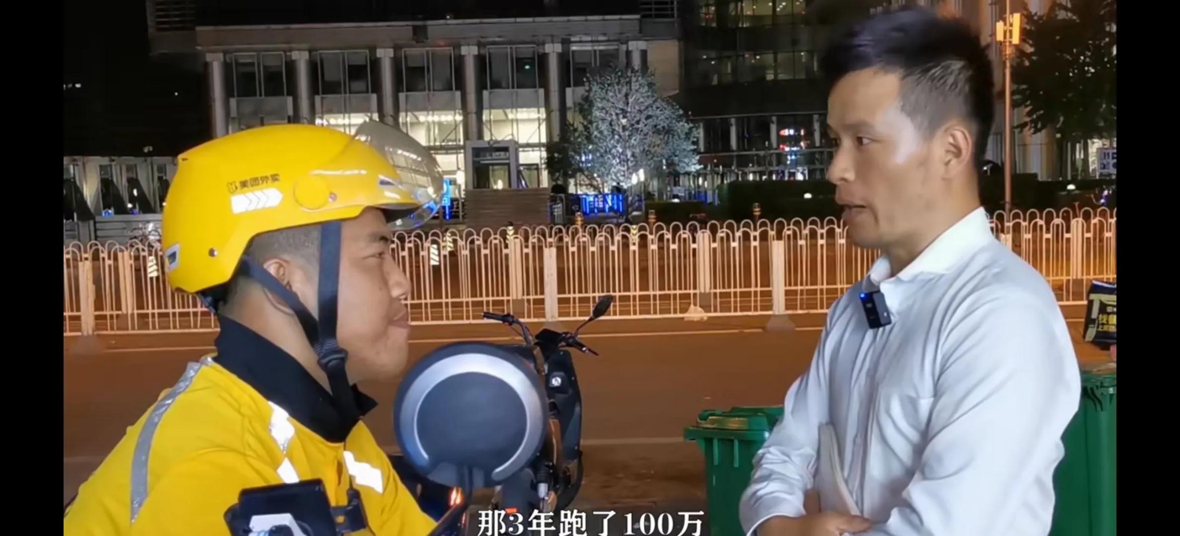 外卖小哥送外卖一年赚了一百万,外卖小哥送外卖能赚多钱