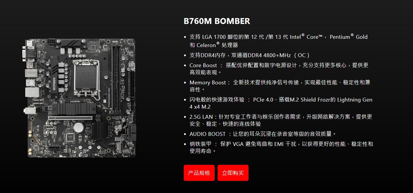 e3-1231v3m.2主板推荐,i312100f搭配什么主板最有性价比